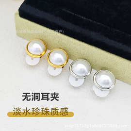 小众时尚珍珠耳饰无耳洞淡水珍珠耳夹跨境热卖不锈钢耳环工厂现货