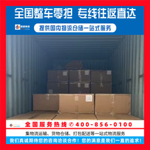 上海崇明到南京货运快线整车零担公路货物运输回程车物流仓储配送