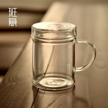 班意 日式水杯带盖玻璃单层泡茶杯办公室家用绿茶花茶水杯子带把
