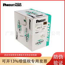 PANDUIT泛达超五类非屏蔽UTP电脑网线纯氧铜双绞线PUC5504IG-EY