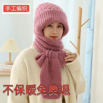 针织帽子松鼠绒围巾套两件套女冬季时尚保暖加绒厚骑车防风毛线帽
