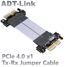 ADT PCI-E 4.0延长线 x1公对公pcie信号交换线 gen4全速 低阻抗