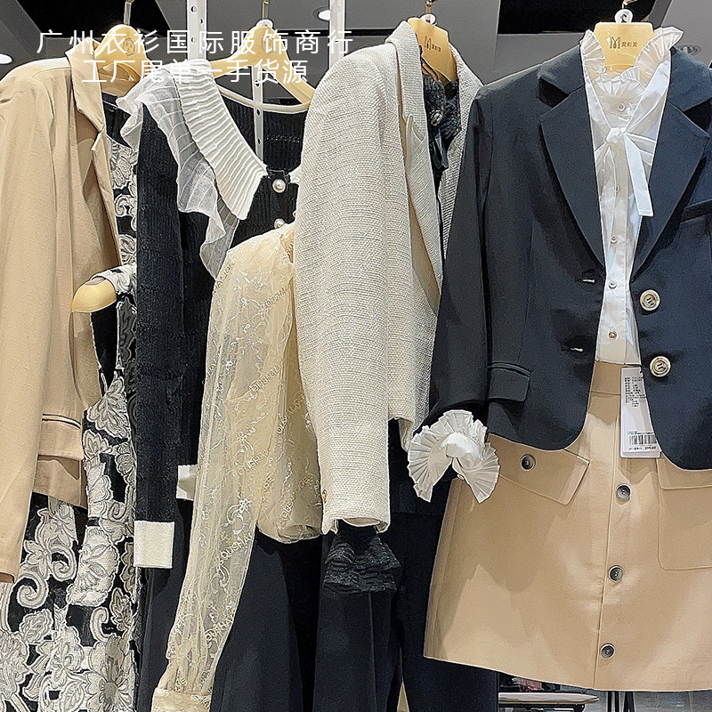 她图连衣裙撤柜品牌折扣杂款女装尾单清货衣服十三行批发一手货源