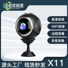 X11摄像头无线WIFI网络监控安防摄像头户外高清运动摄像机带夜视