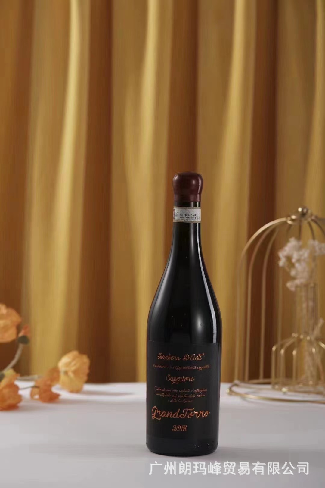 意大利皮埃蒙特公牛超级巴贝拉干红葡萄酒