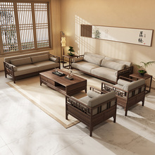 新中式北美黑胡桃木实木沙发组合禅意现代中式客厅大户型别墅家具