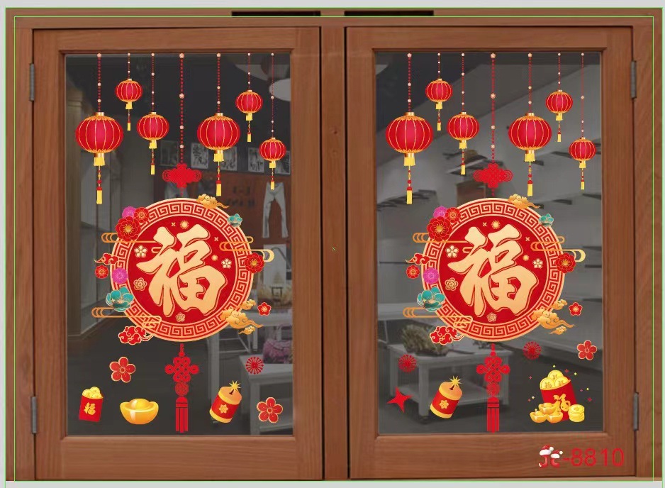 跨境新年节日窗贴福字中国风梅花橱窗玻璃门装饰贴双面9色静电贴