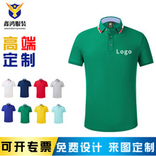 高端polo衫印制工作服短袖工装定T恤提花翻领衣服刺绣印logo