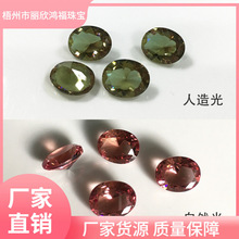 蛋形变色玻璃梧州人造宝石水晶钻变色玻璃钻蛋形宝石源头批发
