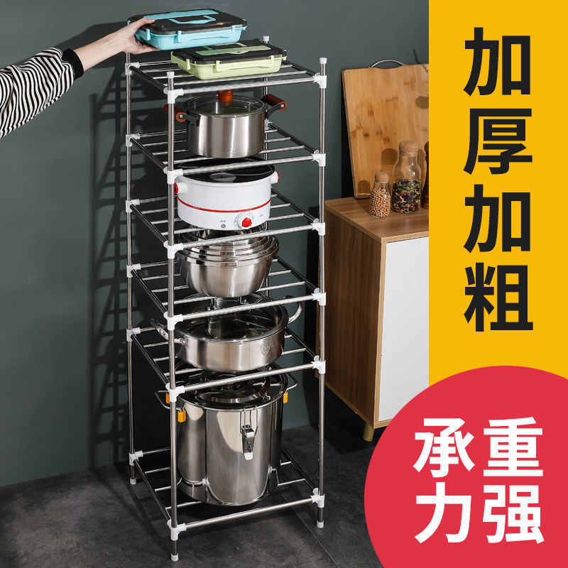 不锈钢脸盆架子多层浴厨置物架落地盆架收纳架加厚洗脸盆四角架