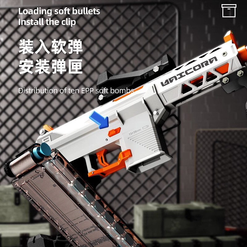 Little Moon Unicorn Launcher Soft Bullet Gun Arp9 Submachine Gun Children Boy Toy Gun Simulation Assault Rifle