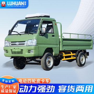 电动货车 厂区货物周转车液压自卸电动皮卡运输车