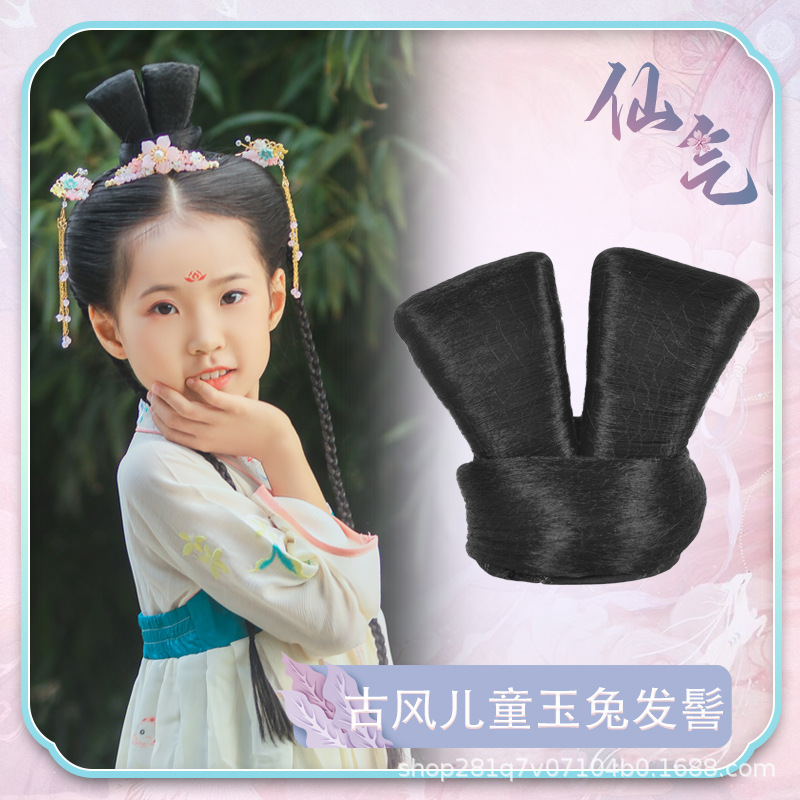 古装假发儿童双头飞天发髻古风汉服女童玉兔仙女可爱双耳发包造型