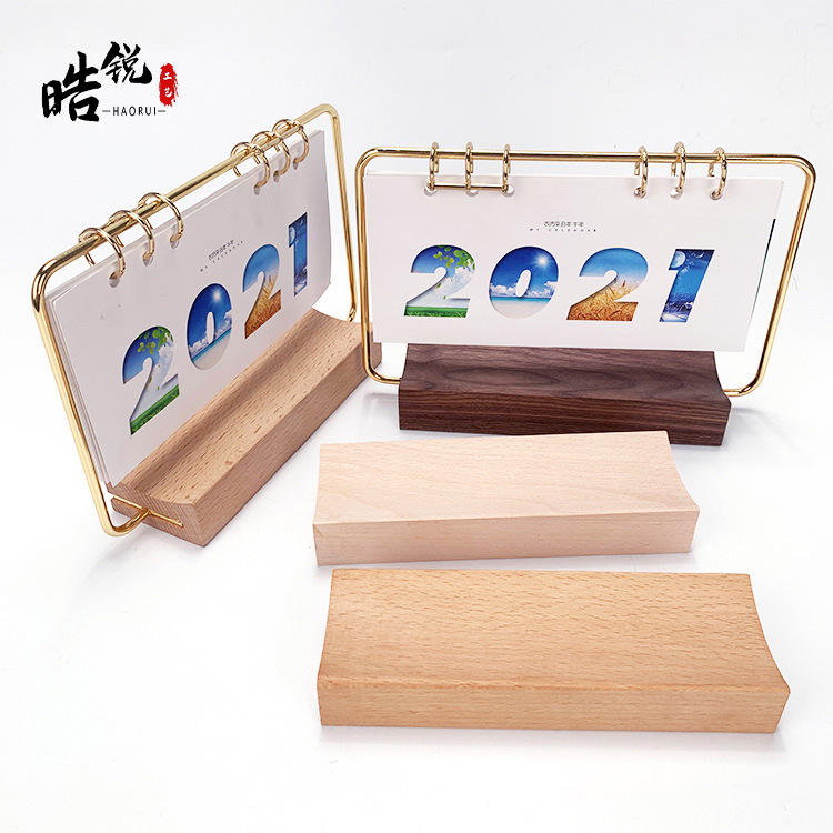 木质台历底座榉木金属支架创意礼品日历摆件明信片台历金属底座