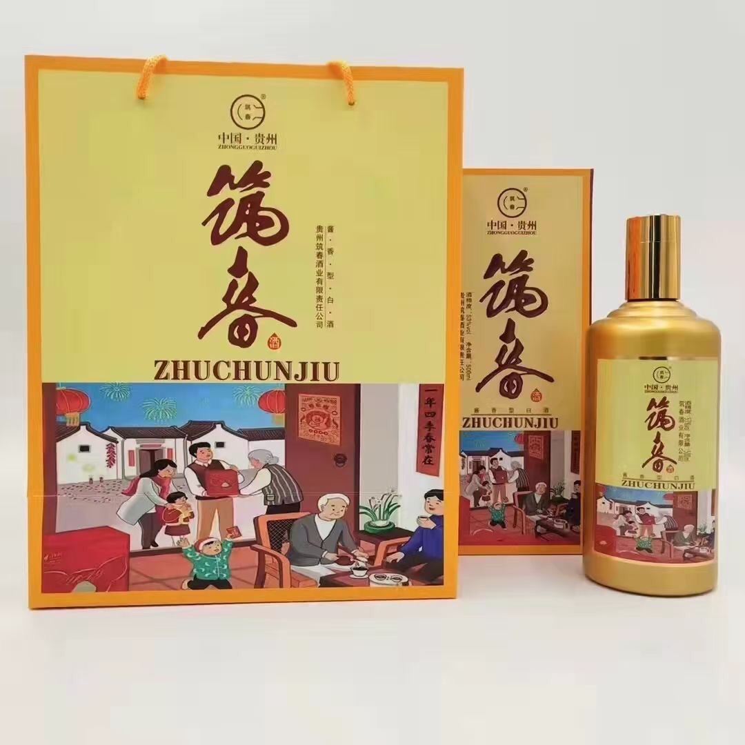 筑春好日子 53度酱香型白酒500毫升*6瓶整箱-阿里巴巴