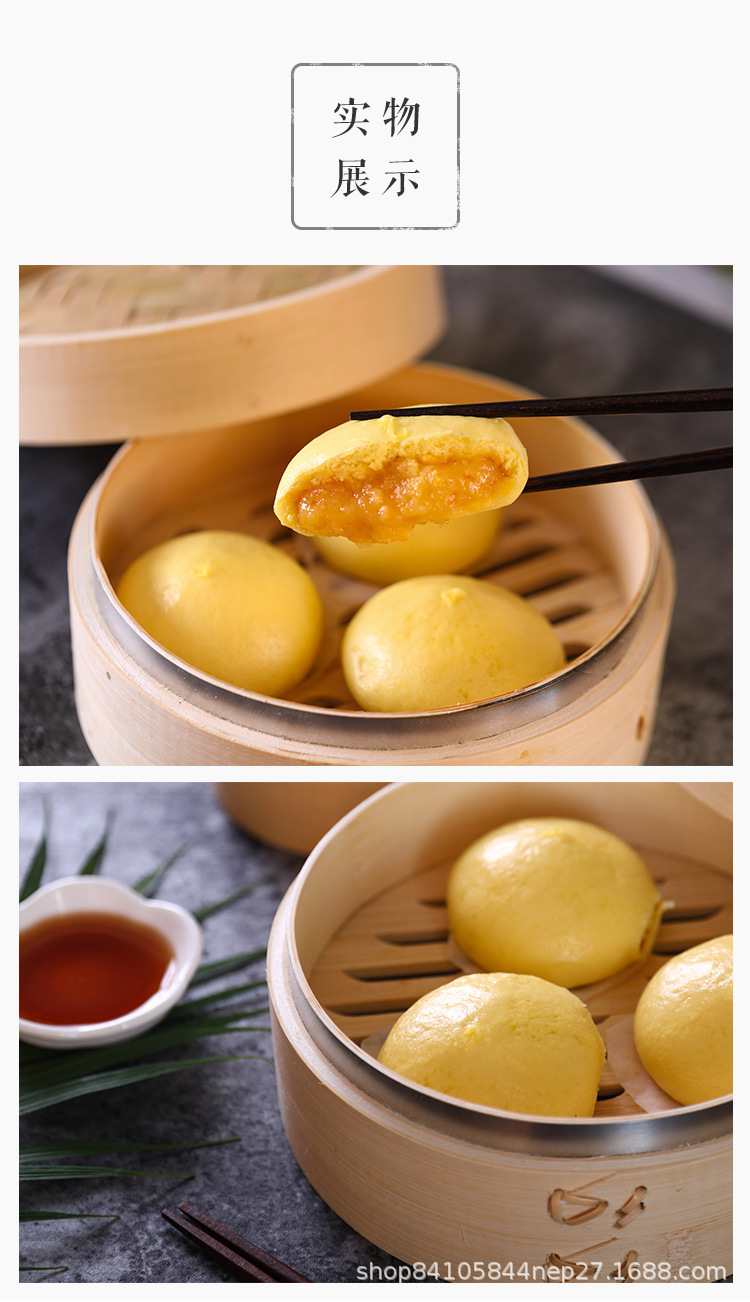 稻香万好广式早茶点心甘笋流沙包速冻食品夹心早餐包子160g