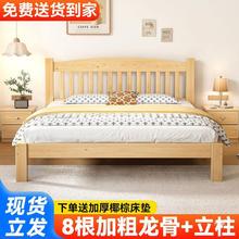 简约实木床1.8米家用主卧双人床经济型1.2米清仓单人床架出租房用