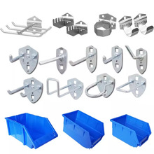 工具柜配件零件盒U形挂钩扳手架钻头架螺丝刀架环形挂钩六杆挂钩