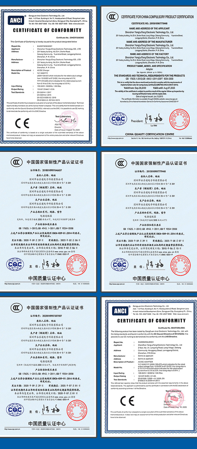 永乐通厂家21v2a座充手电钻适配器电动工具扳手锂电池大艺充电器