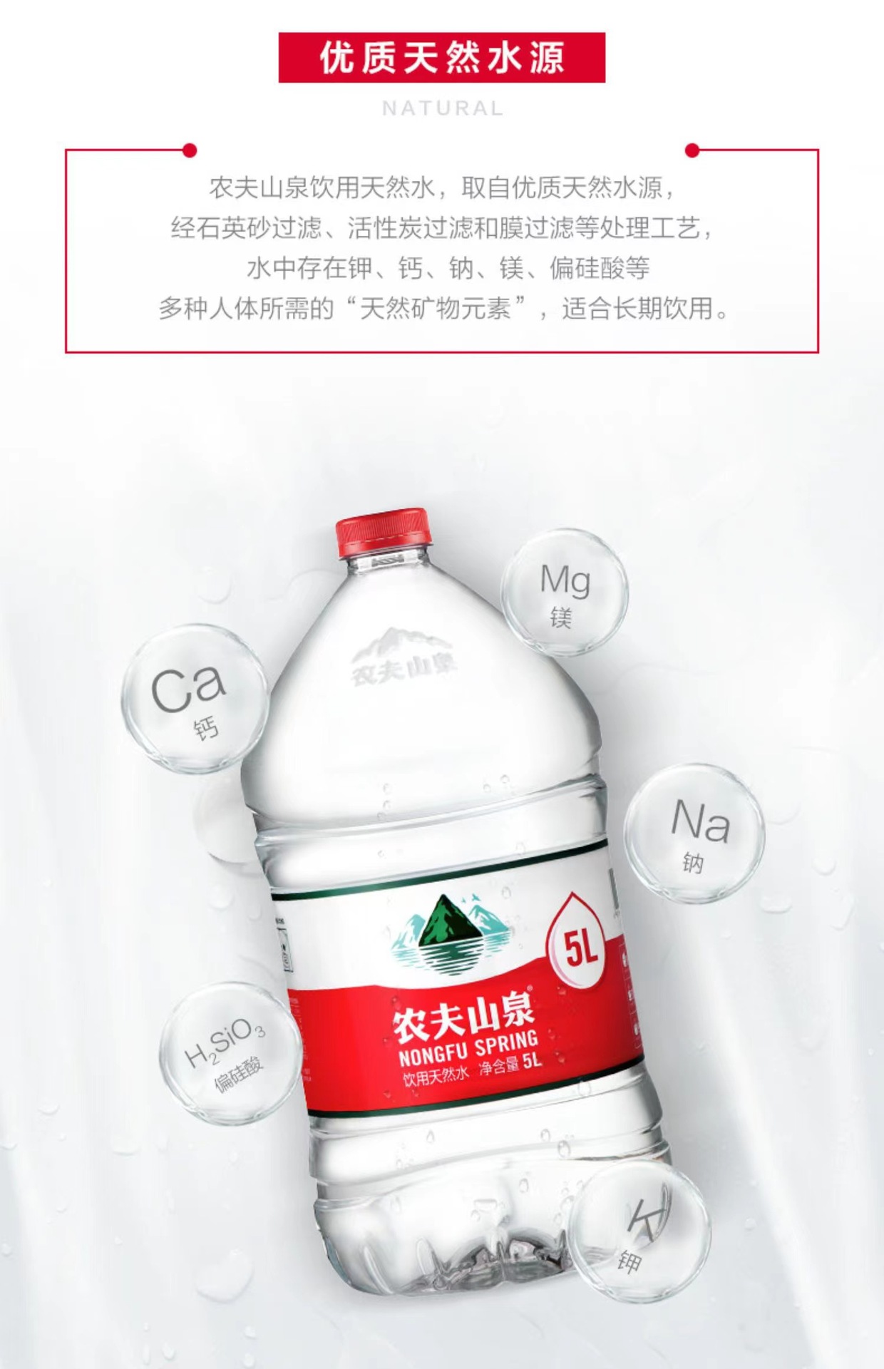 农夫山泉批发5l*4桶整箱装 弱碱性天然饮用水家用大桶装 西安包邮
