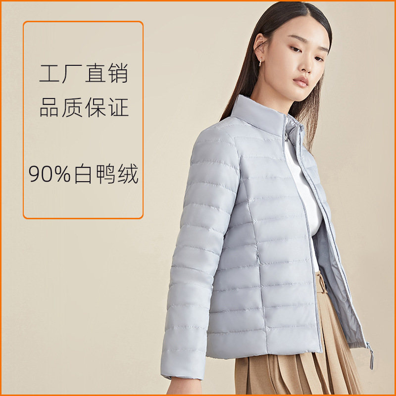 Down Jacket Female White Duck down Stand Collar Korean Factory Direct Sales Lightweight down Coat down Jacket Female Wholesale