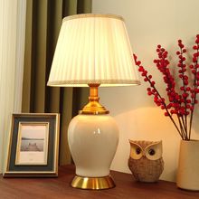中式陶瓷台灯卧室床头灯客厅角几灯美式简约复古高端主卧室装饰