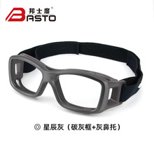邦士度篮球眼镜BL033新款运动眼镜可配近视镜厂家直销运动护目镜