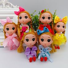 欢乐小公主12厘米女孩娃娃玩具钥匙扣挂件幼儿园培训班奖励礼物