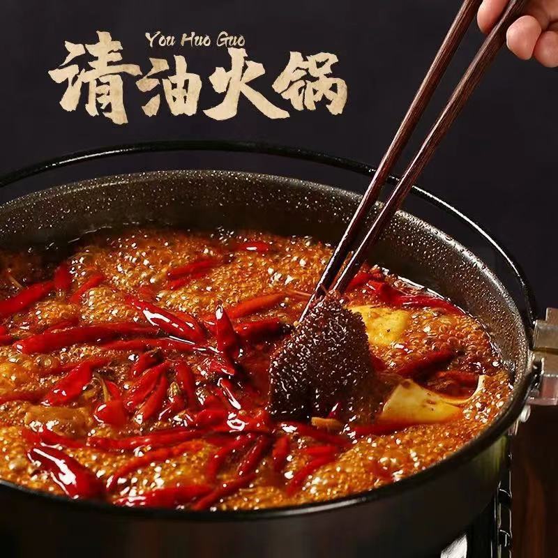 重庆火锅底料批发清油火锅重庆四川特产火锅小包装植物油调味料串