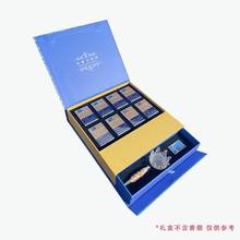 正版休闲云端礼盒让心灵去旅行利群包装礼品盒熊猫中国风礼盒