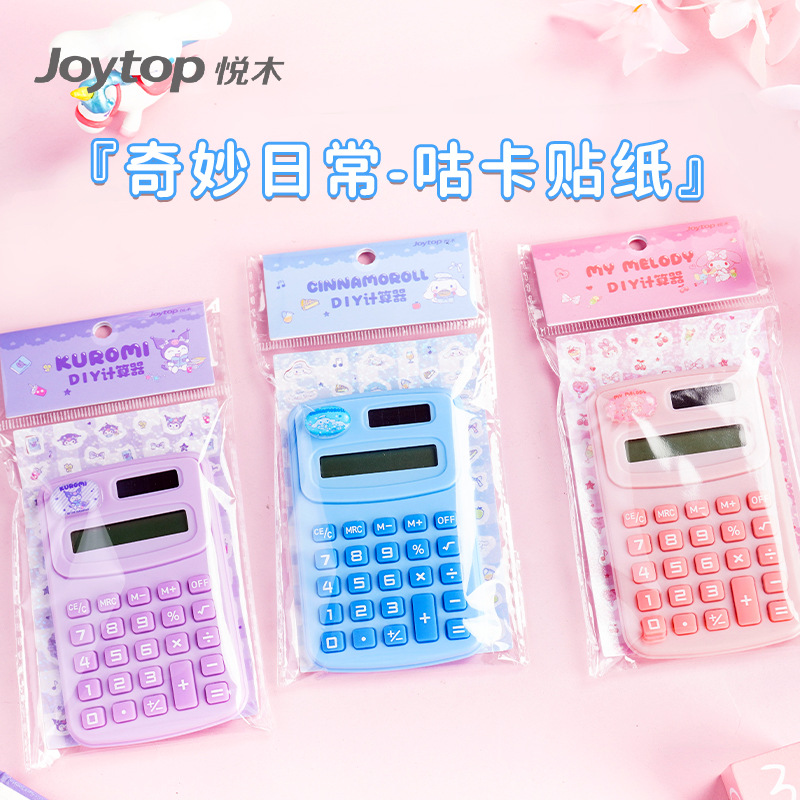 Sanrio Calculator Student Cute Clow M DIY Computer Macaron Color Series Mini Portable