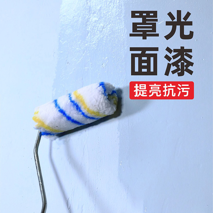 罩光漆罩面漆墙面漆面油水性漆乳胶漆透明漆防水光油墙绘保新复古