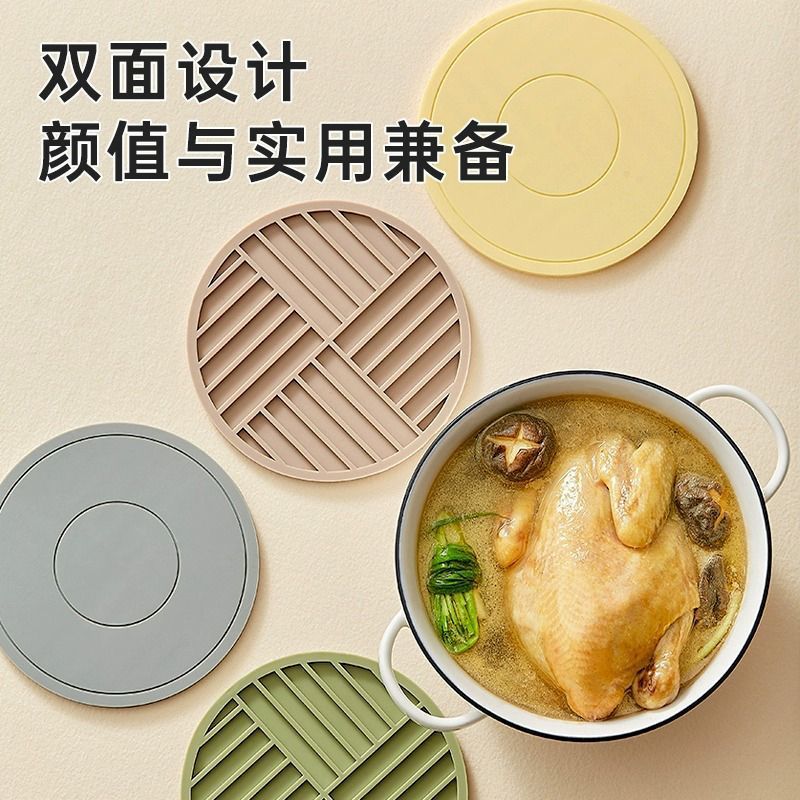 茶杯垫碗垫餐桌隔热垫菜盘家用餐垫感轻奢防烫砂锅垫子硅胶好清洁