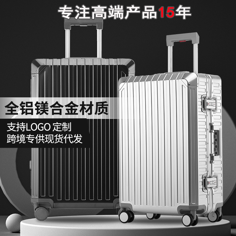 Jiaxing Suitcase All Aluminum Magnesium Alloy Luggage Boarding Bag Metal Trolley Case 20-Inch Men‘s Luggage Universal Wheel Women