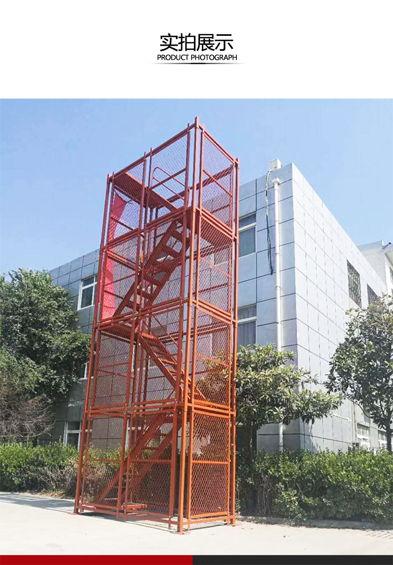 深基坑桥梁高空施工脚手架防护笼组合框架式盖梁平台安全爬梯梯笼