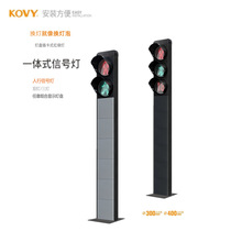 一体式交通信号灯一体式红绿灯智慧交通信号灯科维KOVY红绿灯厂家