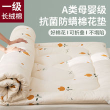 新疆棉花垫被褥子床垫软垫学生宿舍单人床垫褥双人炕家用榻榻米垫