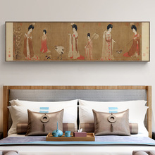 簪花仕女图美女人物新中式横幅装饰画背景墙禅意书房卧室床头挂画