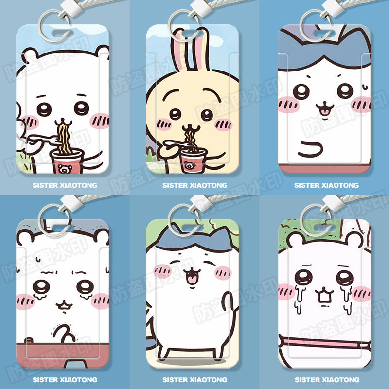 吉伊卡哇周边学生滑盖卡套饭卡公交卡身份证件保护套门禁卡校园卡