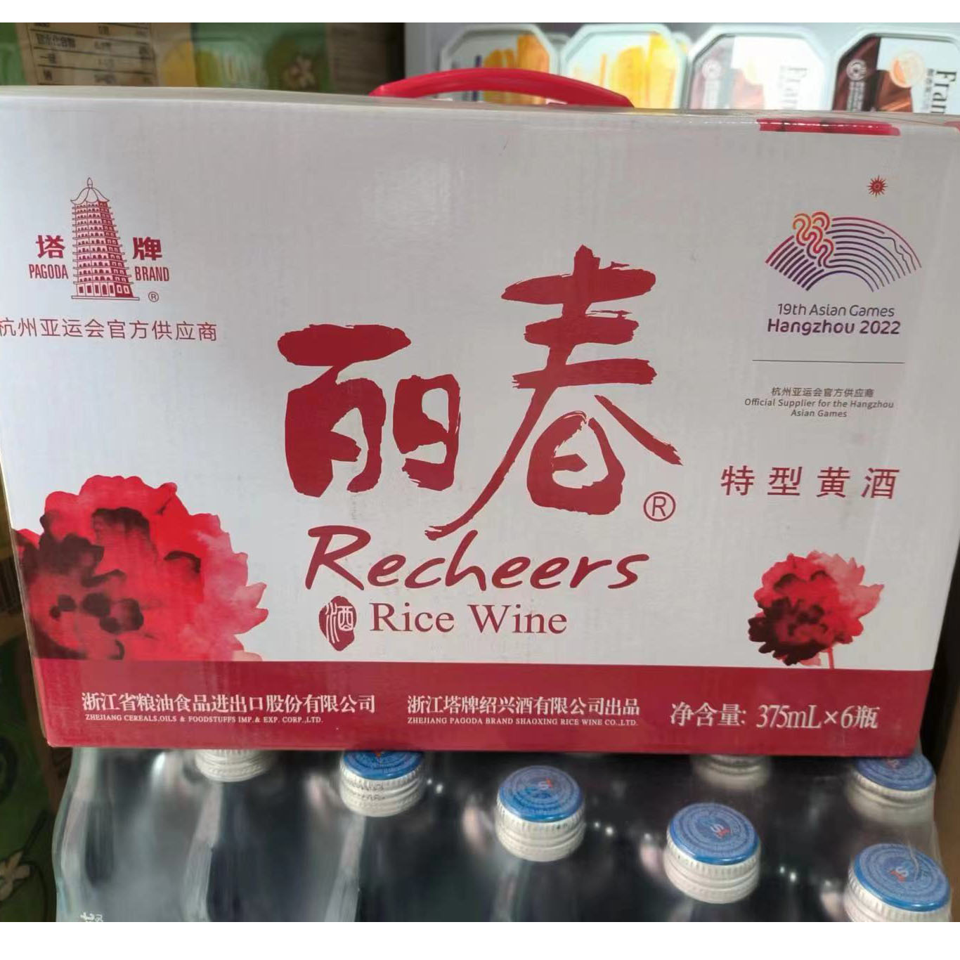 塔牌牡丹丽春黄酒375mlx6瓶整箱装八年陈酿半干型花雕酒绍兴黄酒