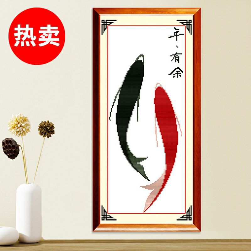 年年有余(二)两条鱼三条鱼十字绣简单绣新手印花手工线绣初学者