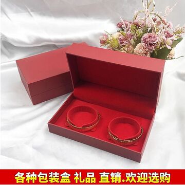 龙凤黄金大手镯盒印字喜庆三金首饰婚庆珠宝双对镯盒定制logo批发