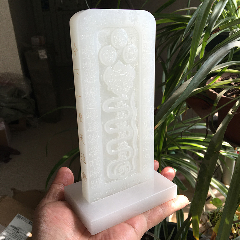 白玉故宫钦安殿玉皇号令五雷号令道教法器浮雕天皇令牌道教道具