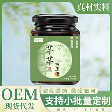 芊芊苏玉膏 300g 昌济平 精心挑选上等用料膏滋厂家爆款支持代发