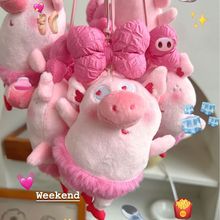 可爱小猪挂件卡通毛绒芭蕾猪公仔包包挂饰玩偶钥匙扣抓机娃娃少女