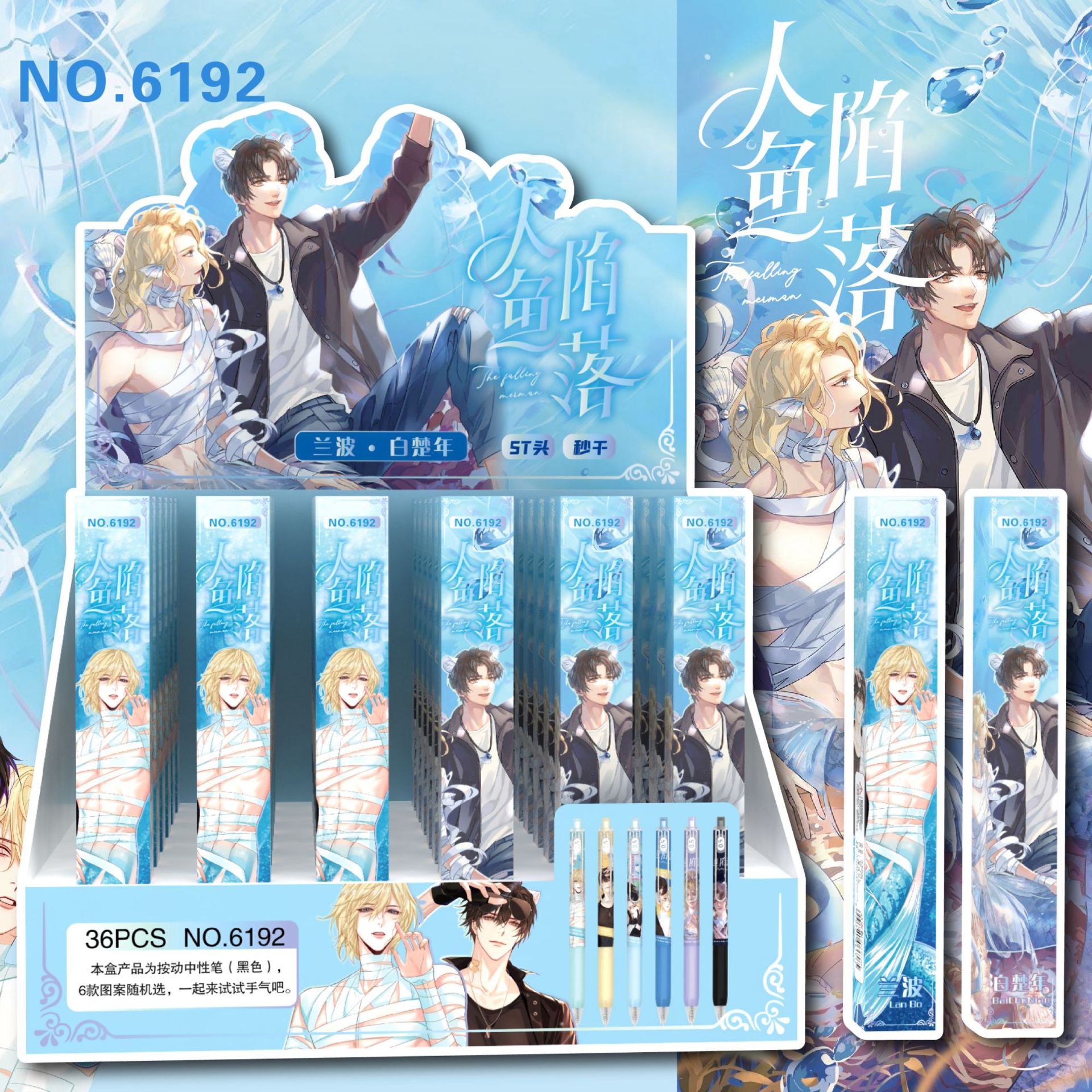 新款卡通动漫中性笔盲盒笔可爱学生高颜值文具盲盒限定款按动水笔