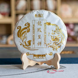 龙凤呈祥 普洱茶熟茶 云南布朗山古树陈年熟普洱茶叶厂家直销批发