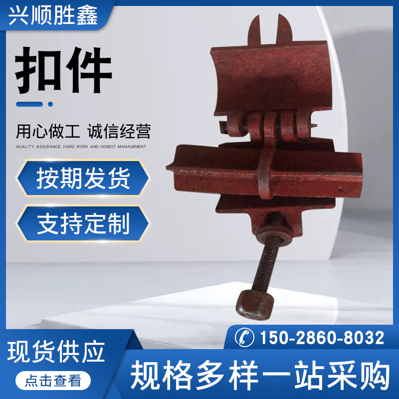 建筑玛钢对接扣件 钢管扣件连接扣件脚手架扣件 十字 转向扣件