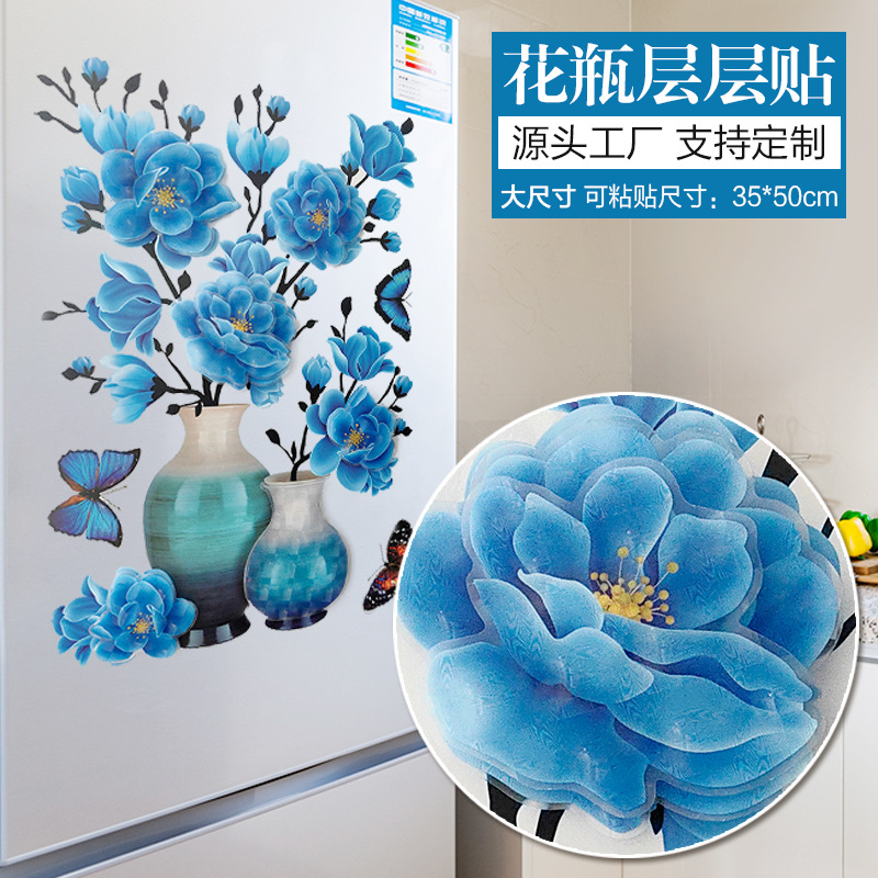 3D Vase Stickers Three-Dimensional Gilding Vase Layer Stickers Bedroom Living Room Wall Decoration Stickers Self-Paste Tile Stickers