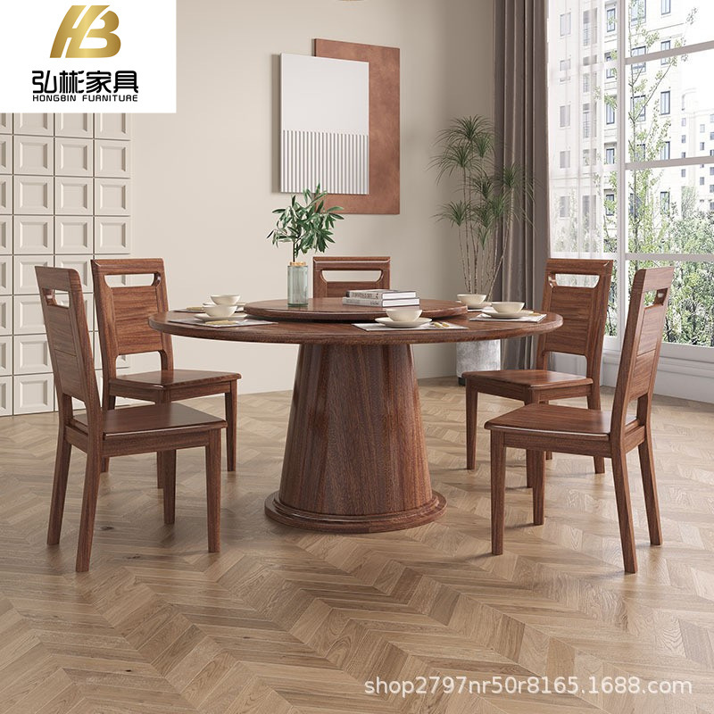 胡桃木现代简约实木餐桌轻奢圆桌转盘家用吃饭桌小户型餐桌椅组合